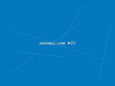 必应SEO的最新实践：360SEO优化优化策略全解读