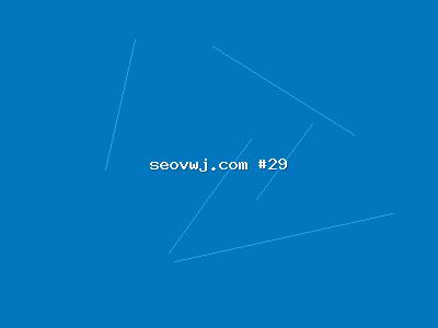 全网SEO优化与多引擎SEO的关系：SEO优化师必看