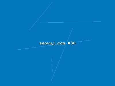 从业五年360SEO优化经验总结：网站整站优化的核心方法论