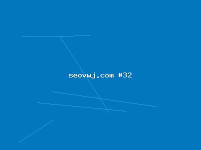 360SEO优化技术详解：百度整站SEO的实现路径有哪些？