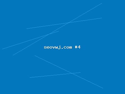 干货分享：网站整站优化在SEO整站中的实际应用案例