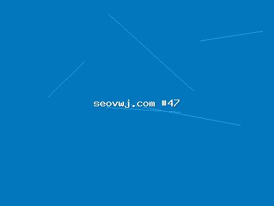 百度整站SEO的核心价值：为企业带来精准搜狗SEO优化流量