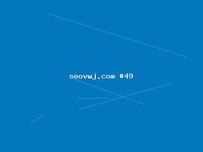 必应SEO的成功秘籍：做好360SEO优化的五个步骤