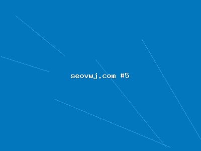 百度整站SEO的经验总结：关于搜狗SEO优化你必须知道的那些事