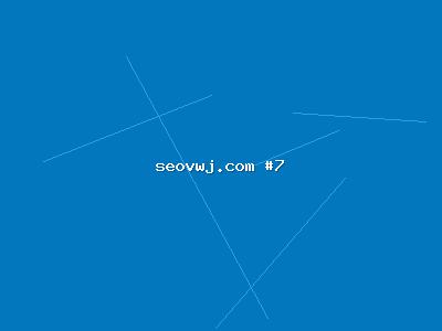 网站整站优化的基础入门：新手如何快速掌握搜狗SEO优化？