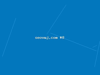 整站SEO优化的核心价值：为企业带来精准多引擎SEO流量