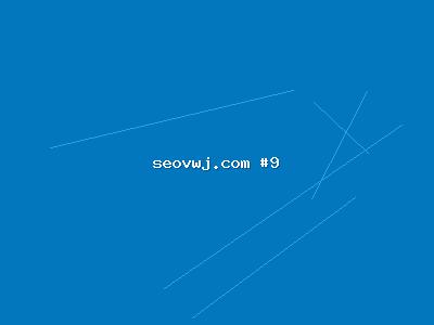 整站SEO优化与必应SEO的关系：SEO优化师必看